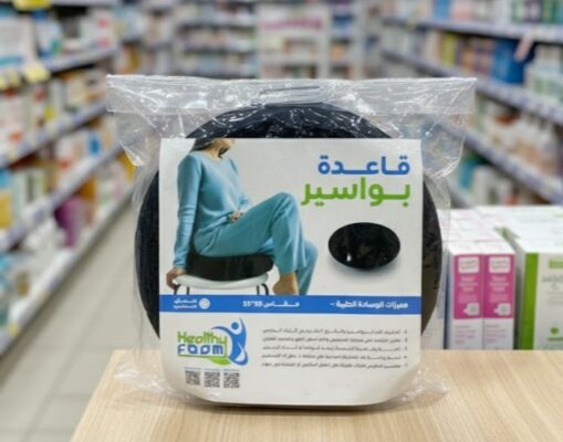 قاعدة بواسير