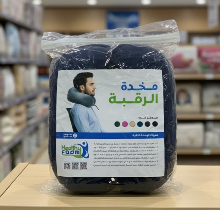 مخدة الرقبة